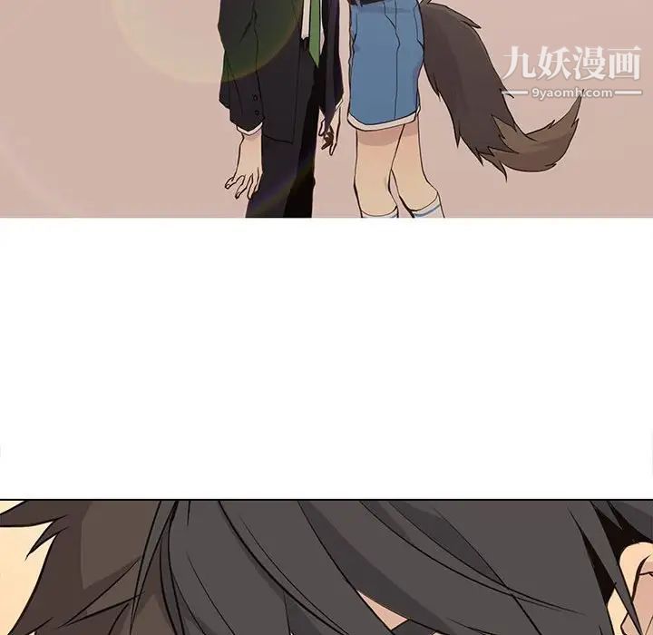 《野性之城》漫画 第79话