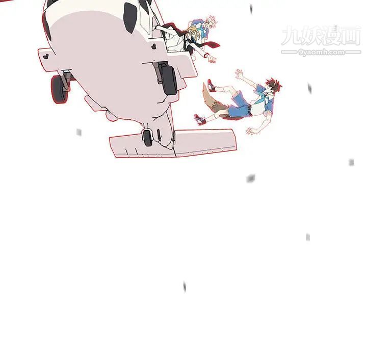 《野性之城》漫画 第8话