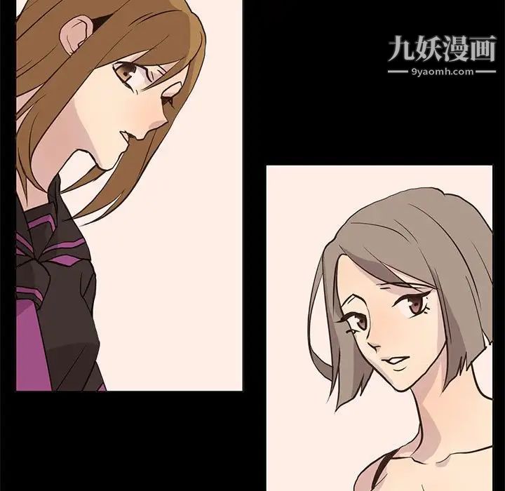 《野性之城》漫画 第80话