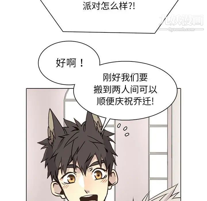 《野性之城》漫画 第80话