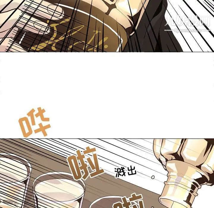 《野性之城》漫画 第81话