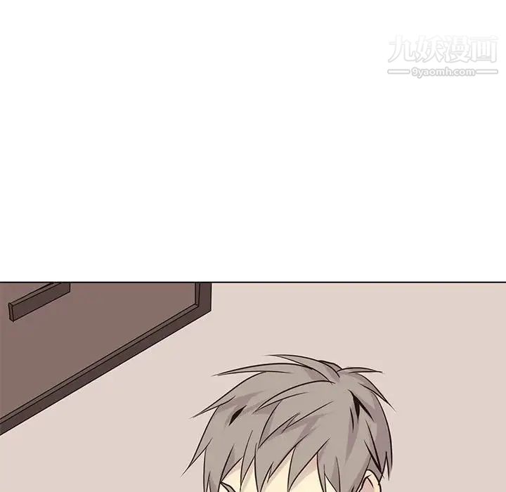 《野性之城》漫画 第81话