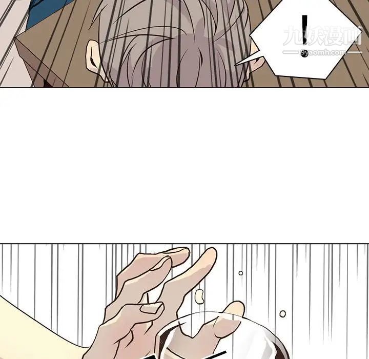 《野性之城》漫画 第81话