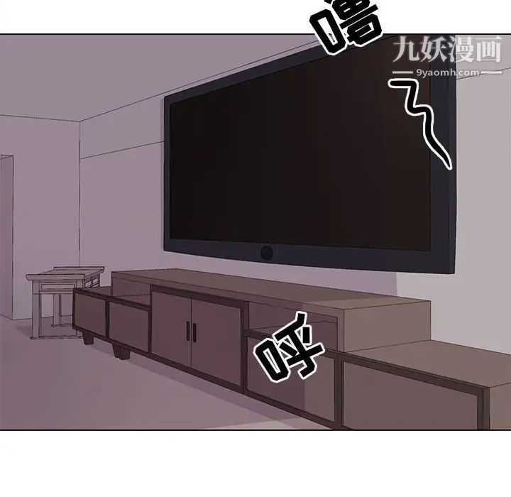 《野性之城》漫画 第82话