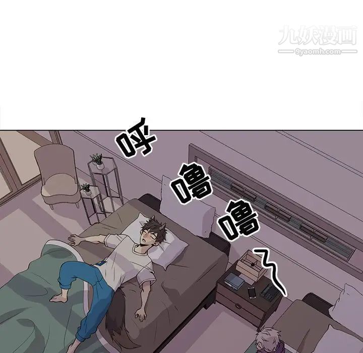 《野性之城》漫画 第82话