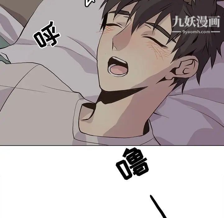 《野性之城》漫画 第82话