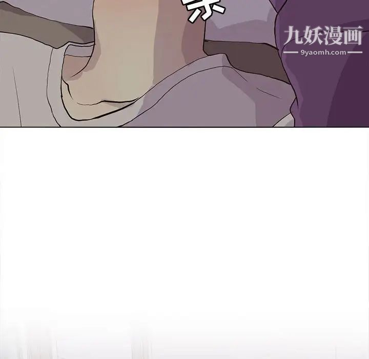 《野性之城》漫画 第82话
