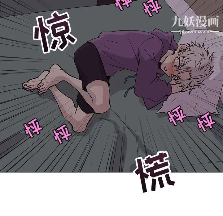 《野性之城》漫画 第82话