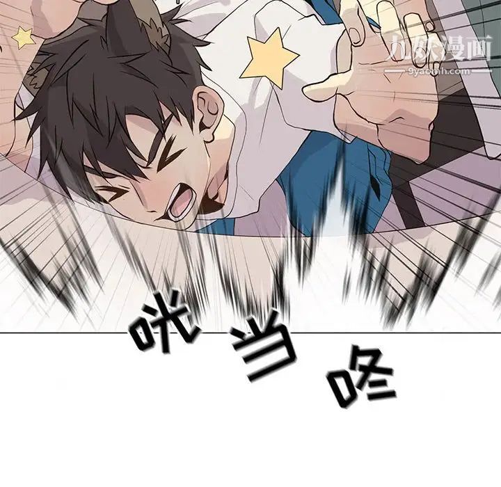 《野性之城》漫画 第83话