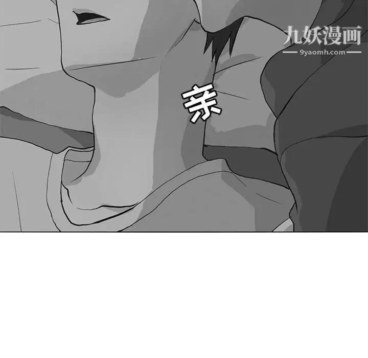 《野性之城》漫画 第83话