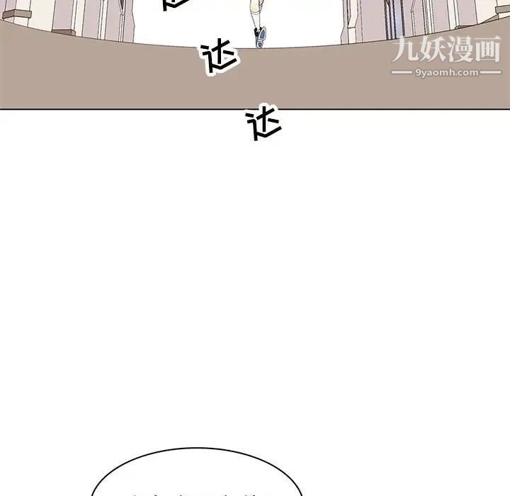 《野性之城》漫画 第83话