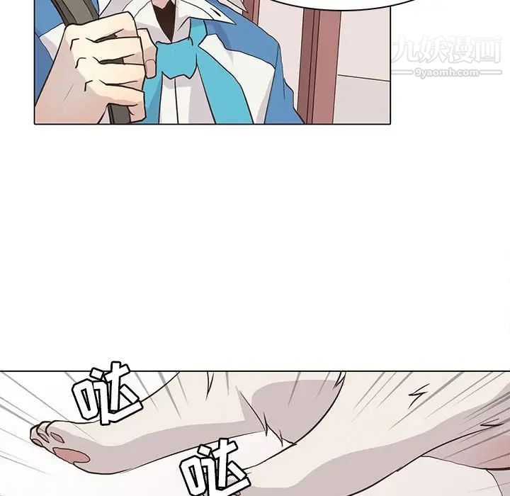 《野性之城》漫画 第83话
