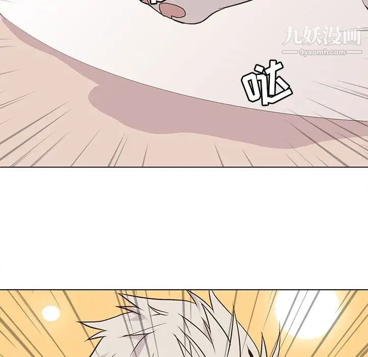 《野性之城》漫画 第83话