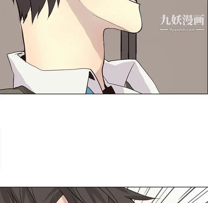 《野性之城》漫画 第83话