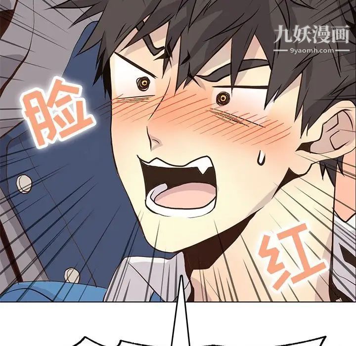 《野性之城》漫画 第83话