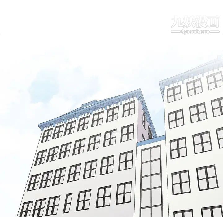 《野性之城》漫画 第84话