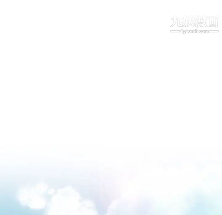 《野性之城》漫画 第84话