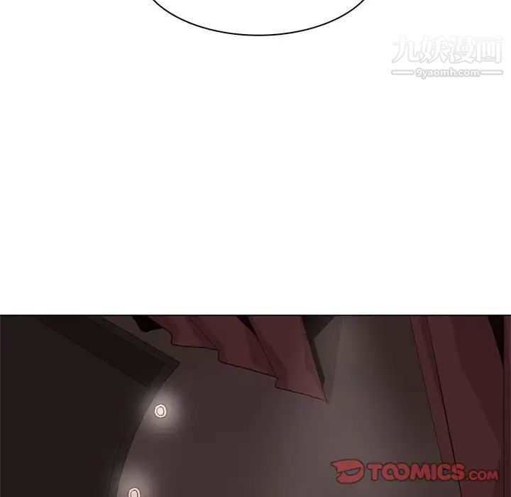 《野性之城》漫画 第84话