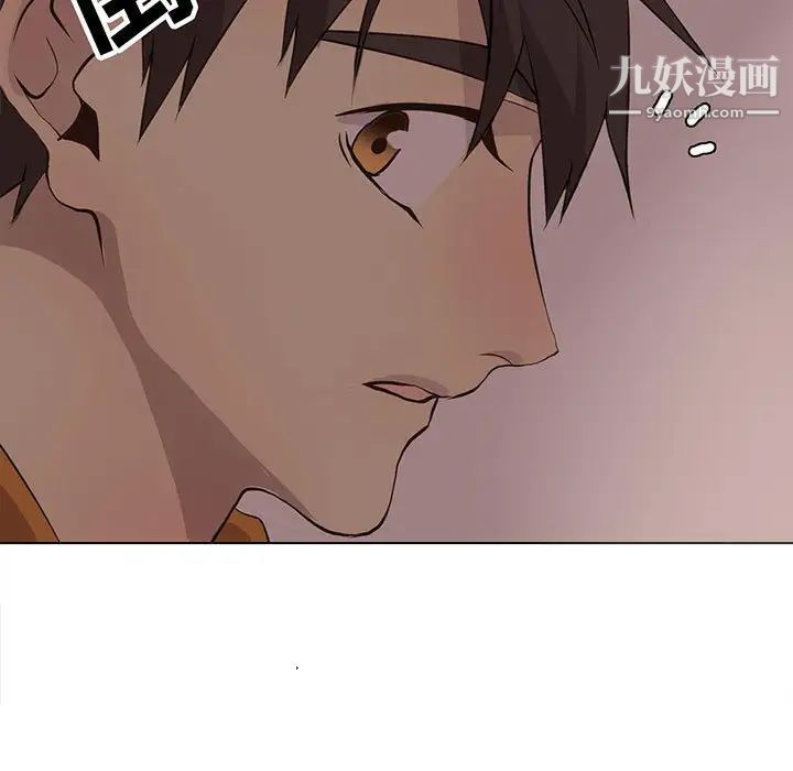 《野性之城》漫画 第85话