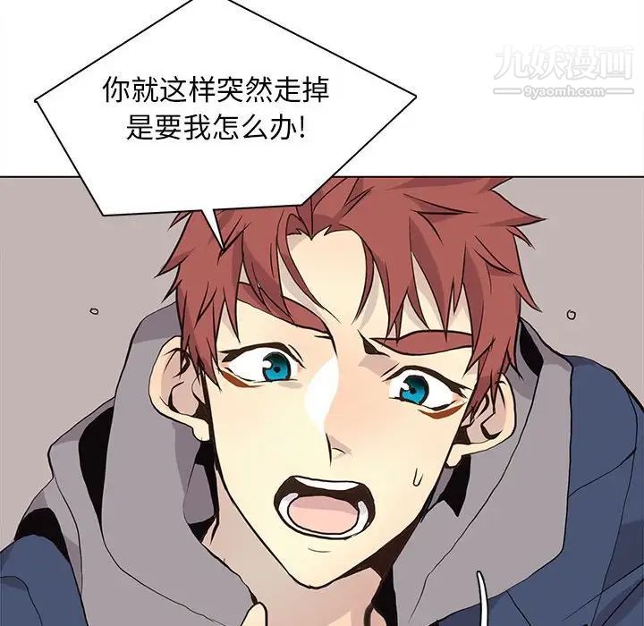 《野性之城》漫画 第85话