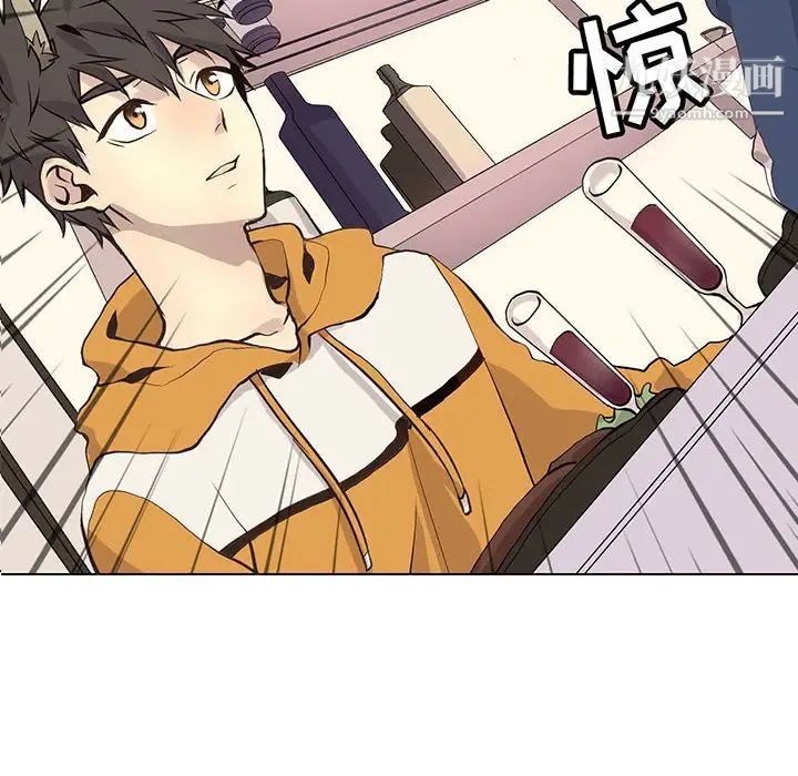 《野性之城》漫画 第86话