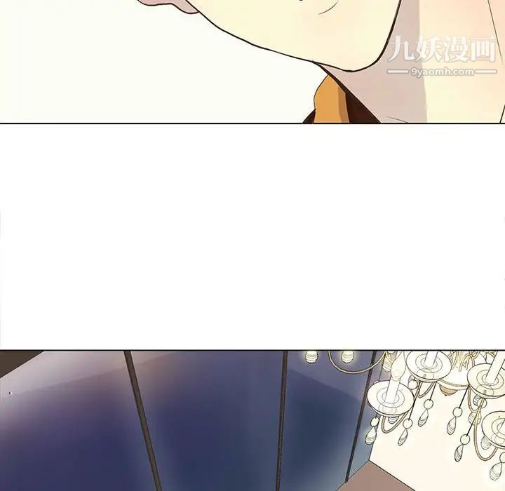 《野性之城》漫画 第86话