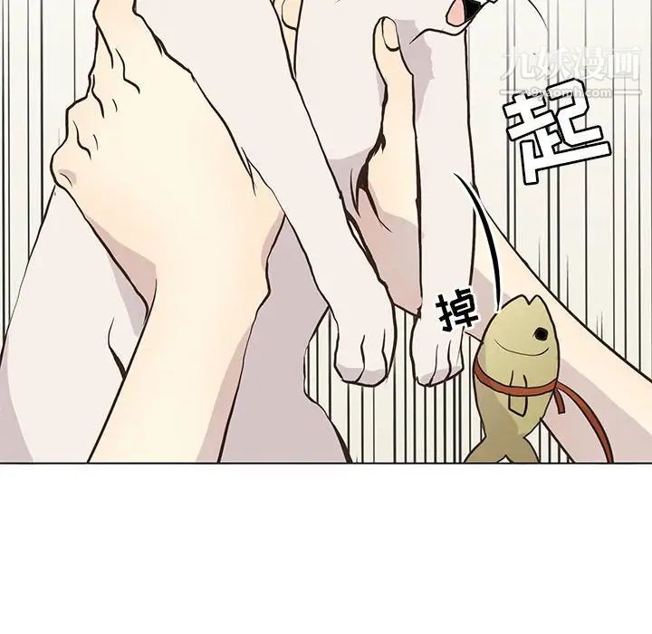 《野性之城》漫画 第86话