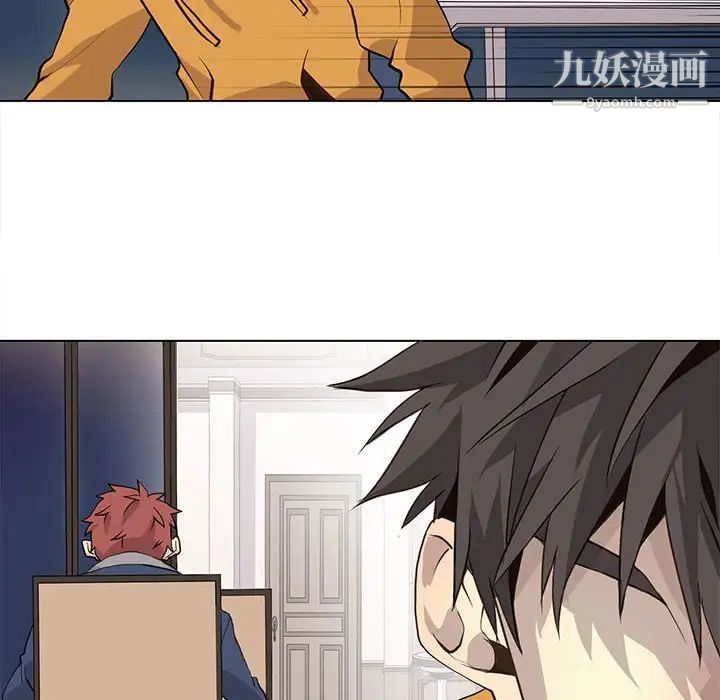 《野性之城》漫画 第87话