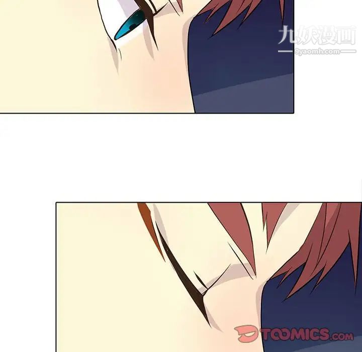 《野性之城》漫画 第87话