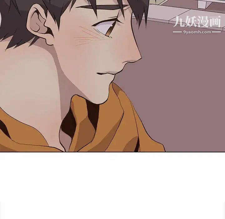 《野性之城》漫画 第87话