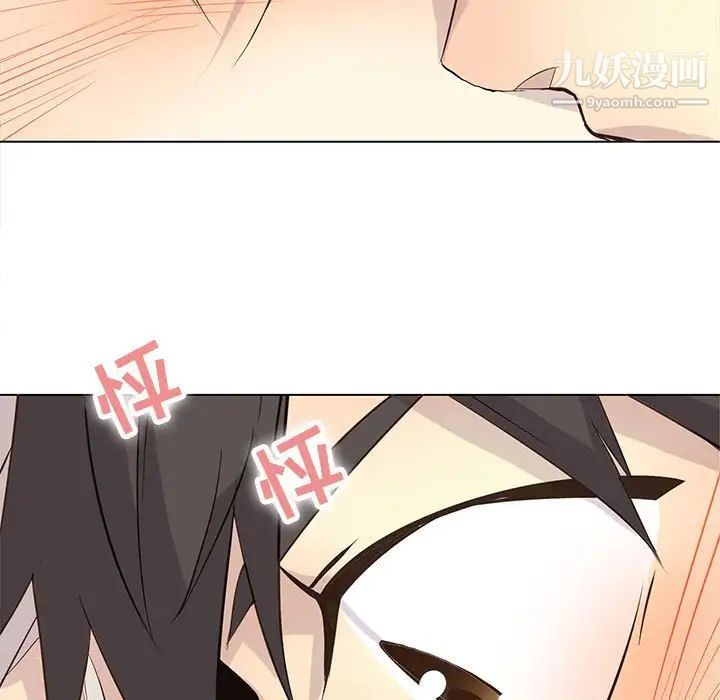 《野性之城》漫画 第88话