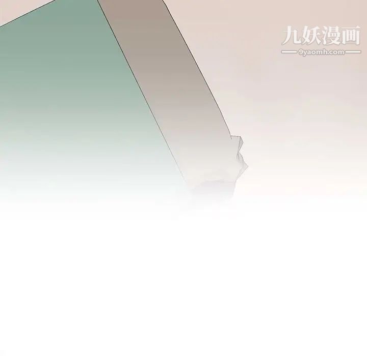 《野性之城》漫画 第88话