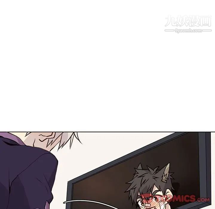 《野性之城》漫画 第88话