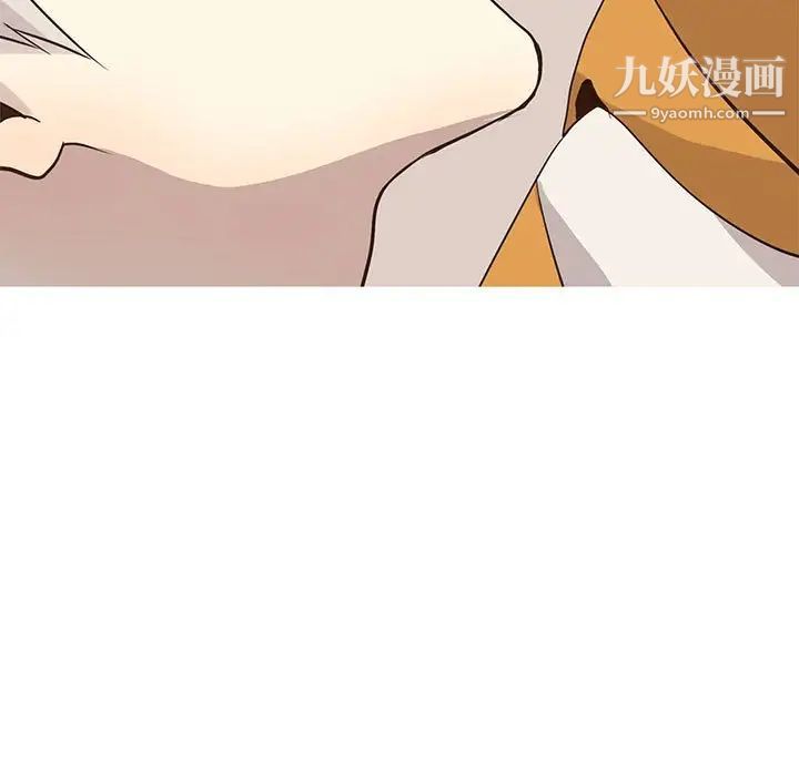《野性之城》漫画 第88话