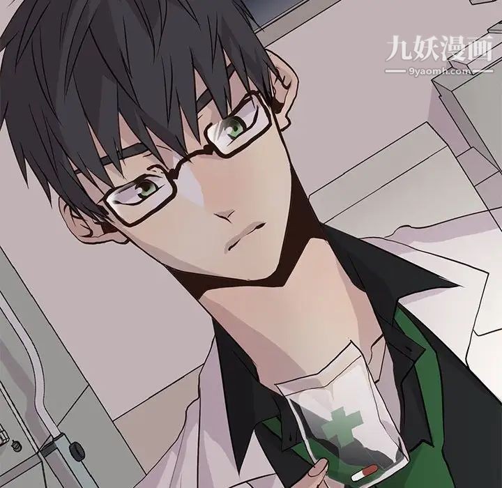 《野性之城》漫画 第88话