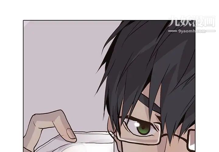 《野性之城》漫画 第89话