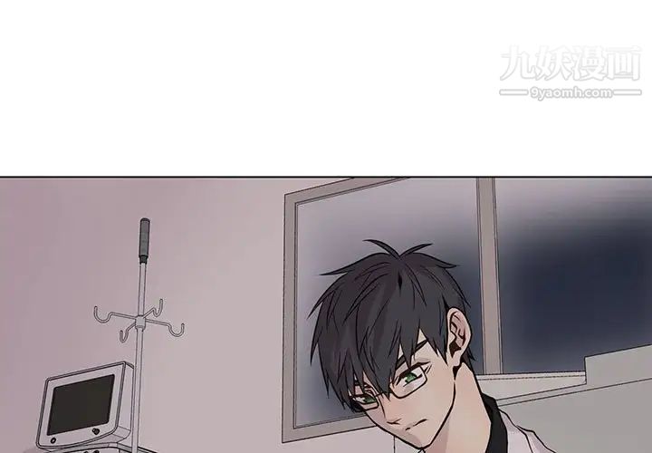 《野性之城》漫画 第89话