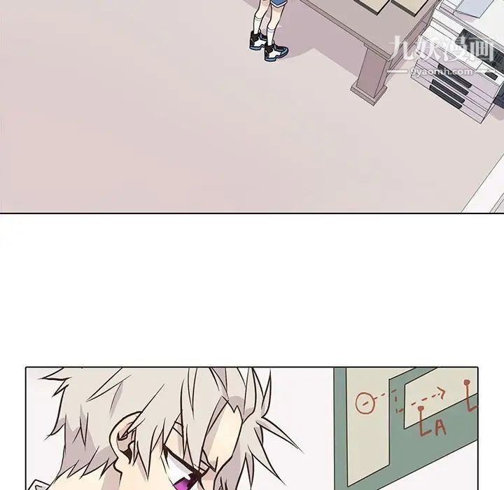 《野性之城》漫画 第89话