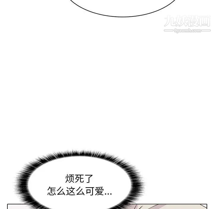 《野性之城》漫画 第89话