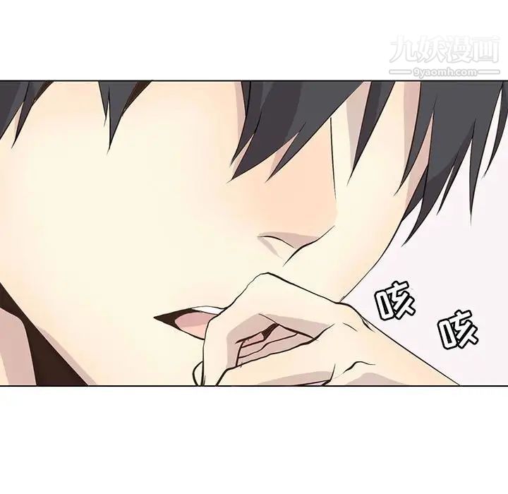 《野性之城》漫画 第89话