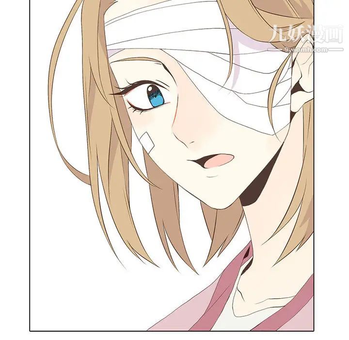 《野性之城》漫画 第9话