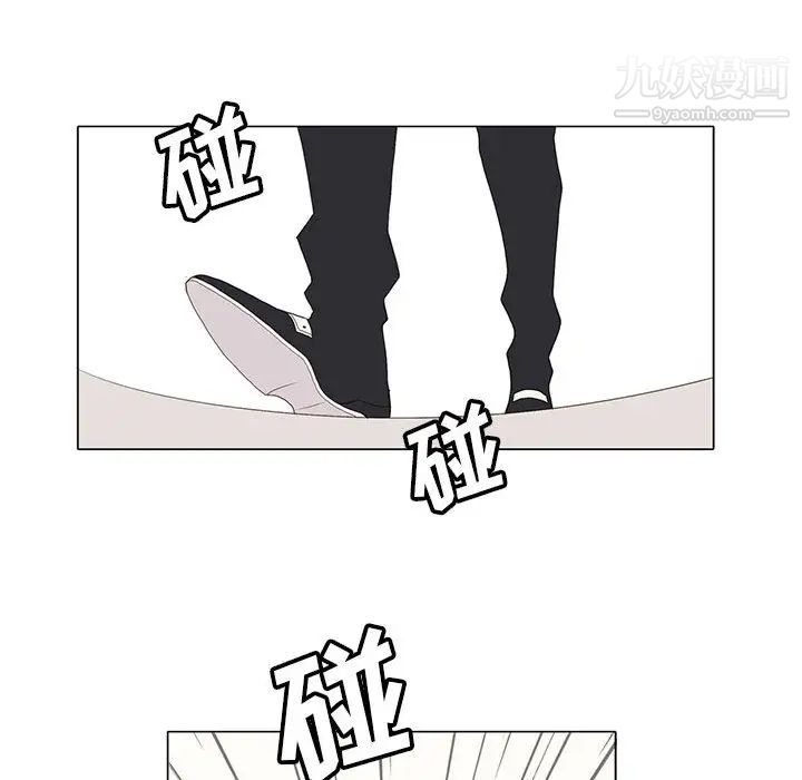 《野性之城》漫画 第9话