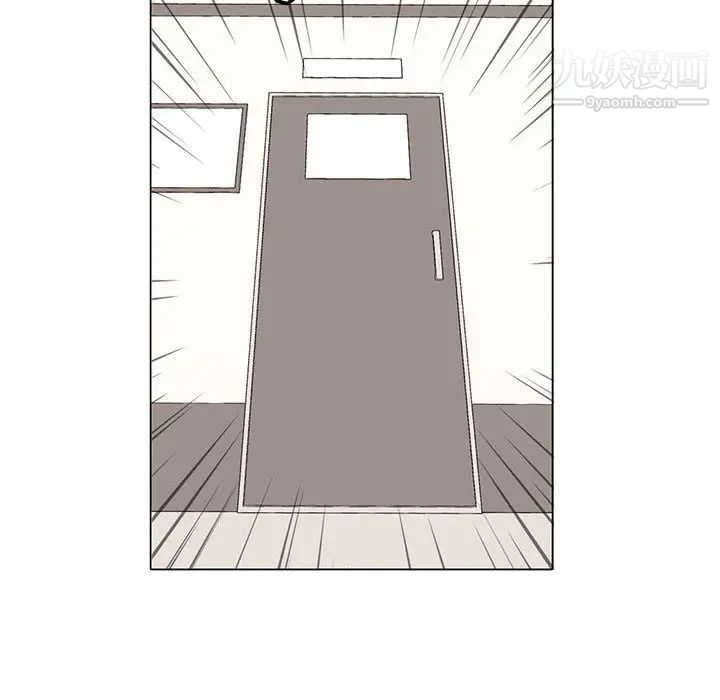 《野性之城》漫画 第9话