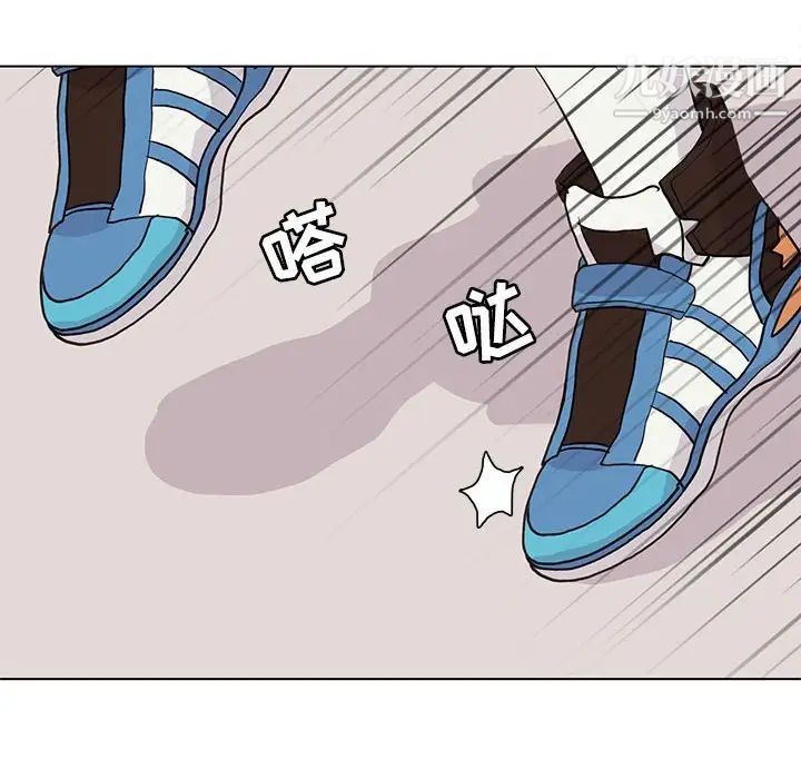 《野性之城》漫画 第90话