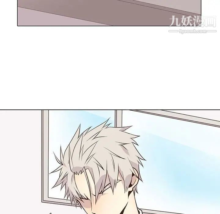 《野性之城》漫画 第90话