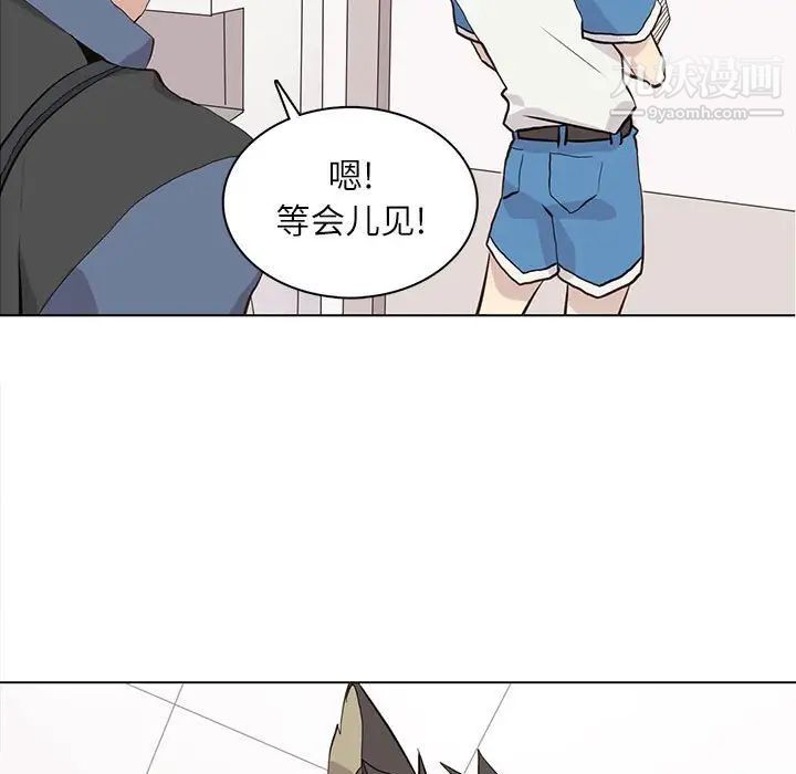《野性之城》漫画 第90话