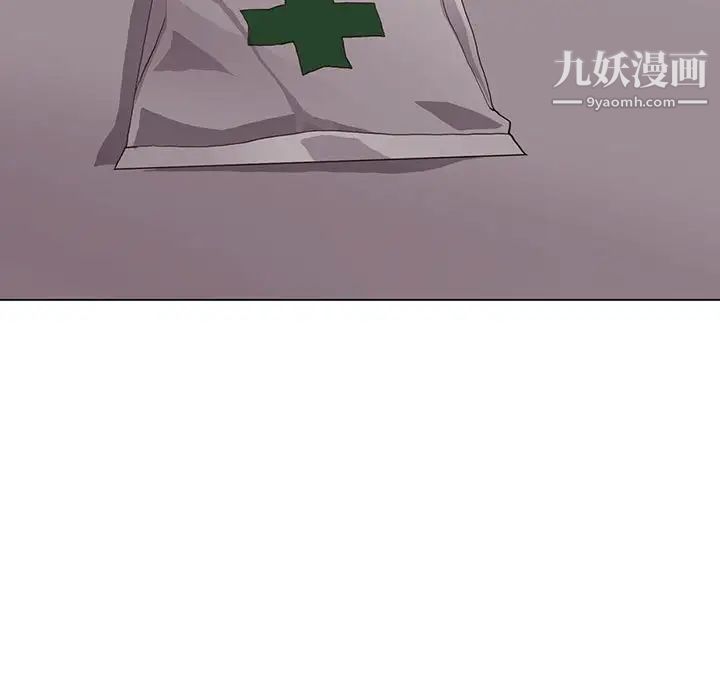 《野性之城》漫画 第91话