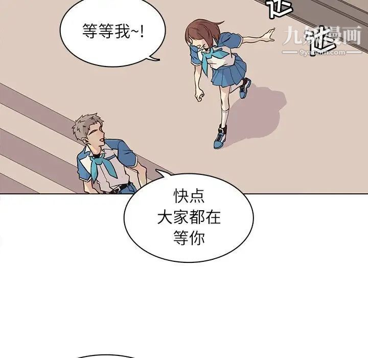 《野性之城》漫画 第91话