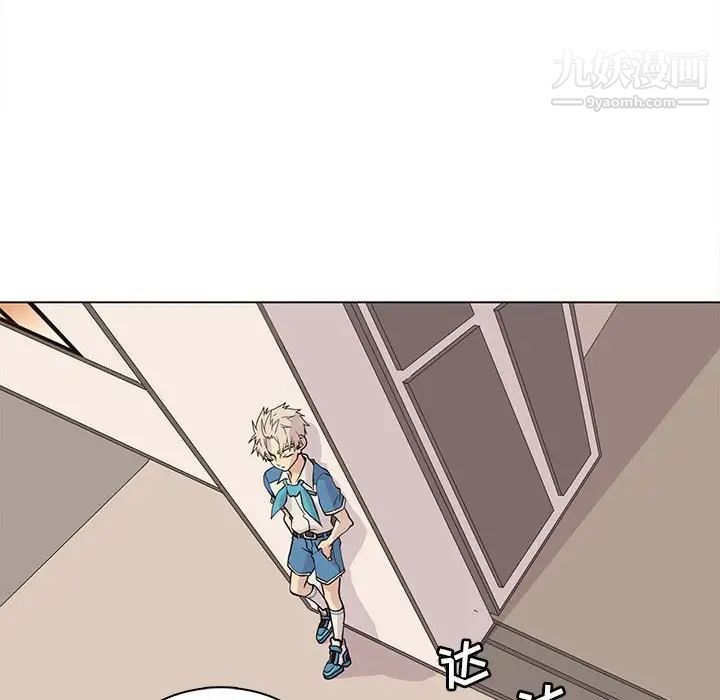 《野性之城》漫画 第91话