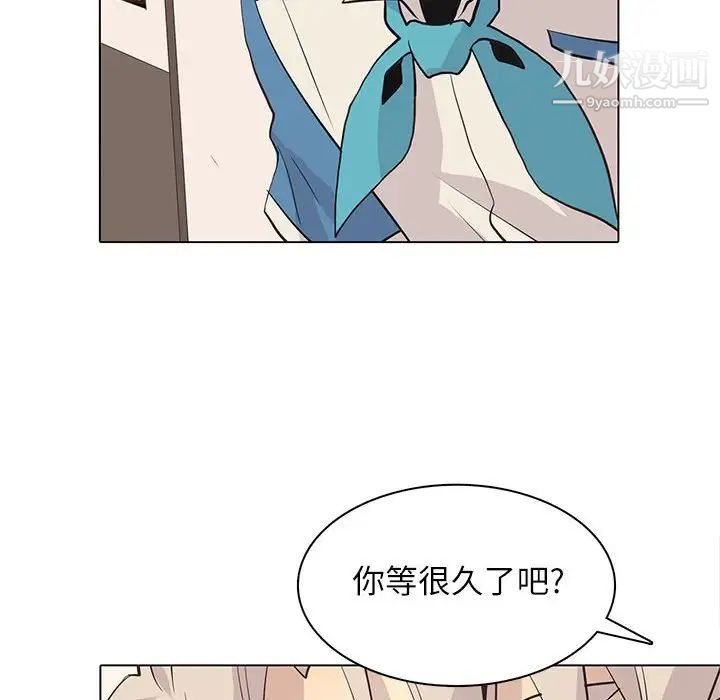 《野性之城》漫画 第91话